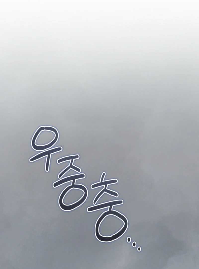 Adinmir’s Thorn Flower - Chapter 22 - 55