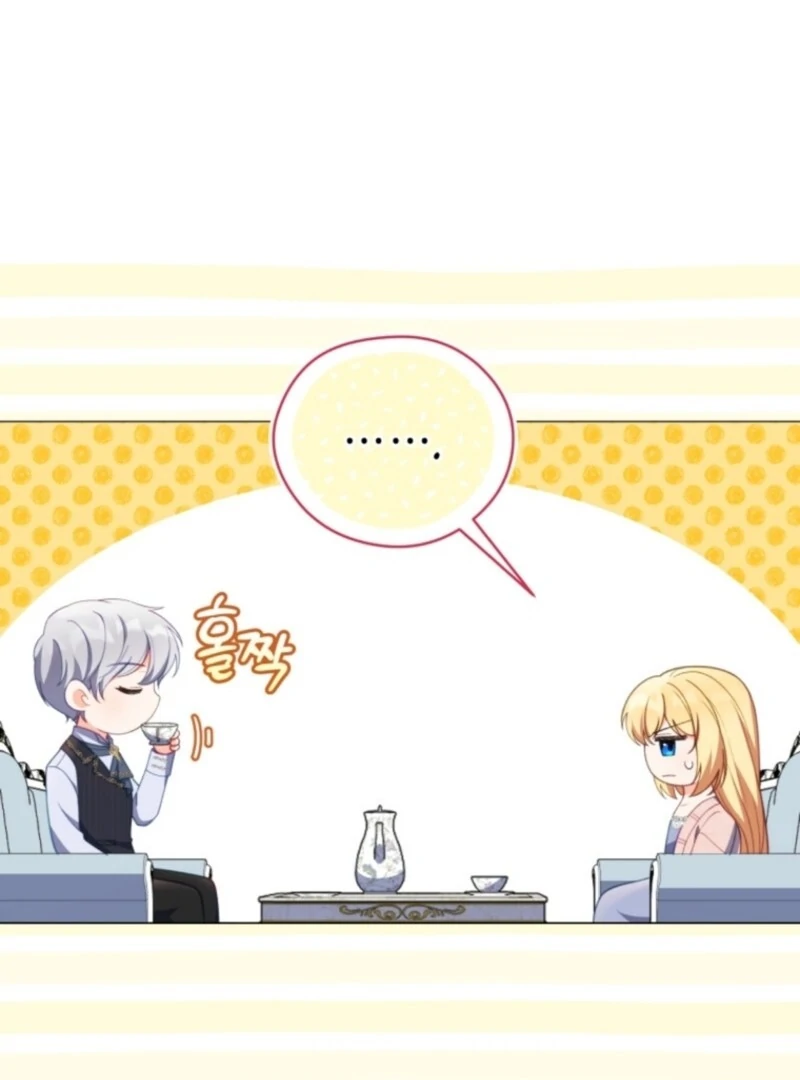 Adinmir’s Thorn Flower - Chapter 23 - 5