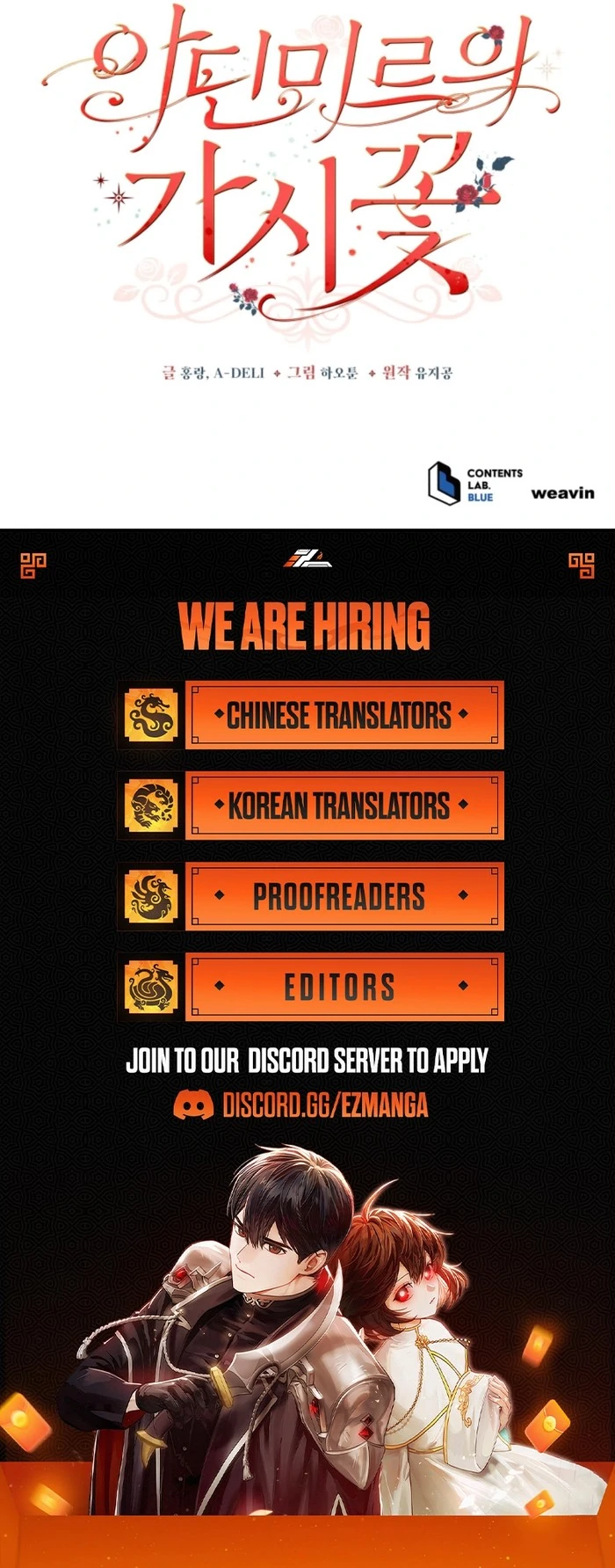 Adinmir’s Thorn Flower - Chapter 24 - 105