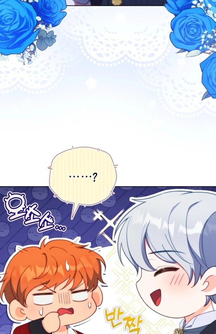 Adinmir’s Thorn Flower - Chapter 25 - 12