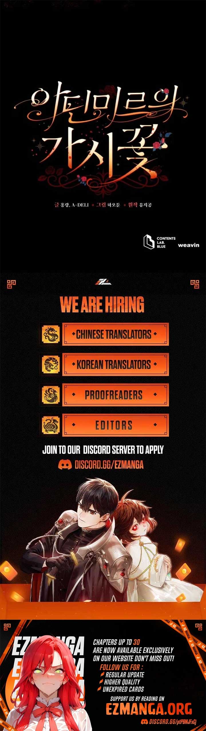 Adinmir’s Thorn Flower Chapter 27 - Page 16