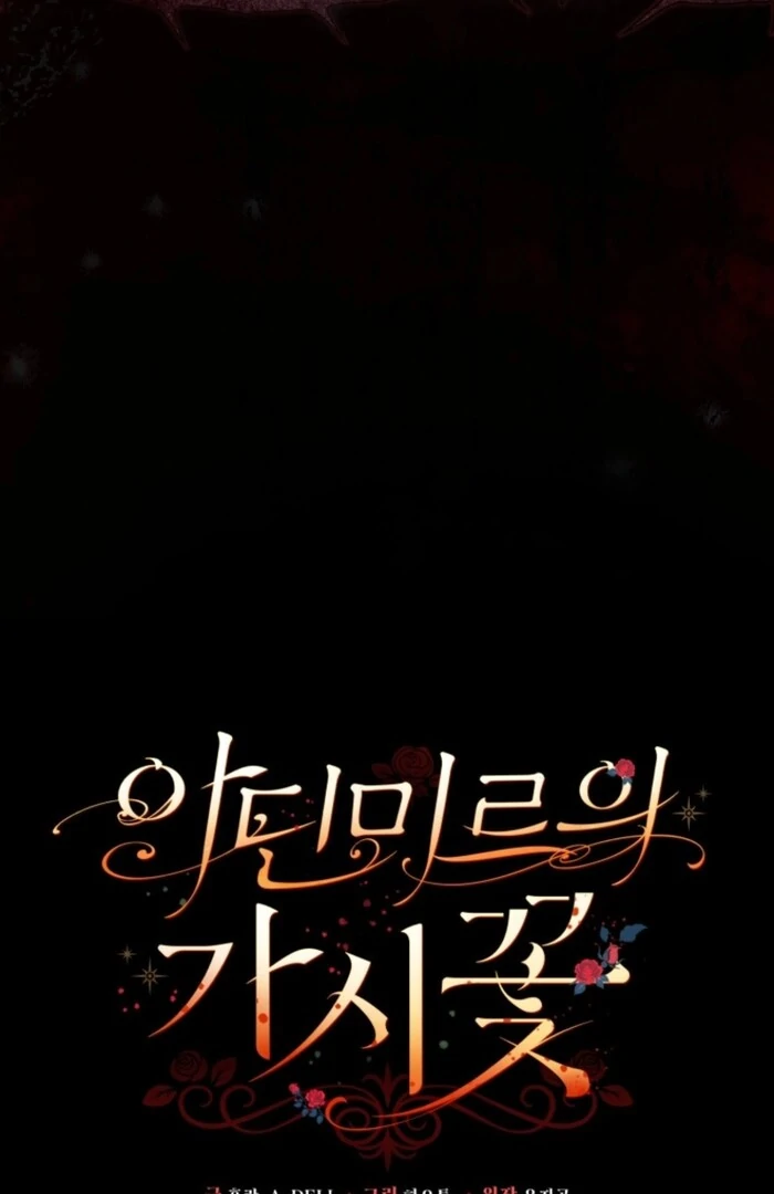 Adinmir’s Thorn Flower Chapter 28 - Page 96