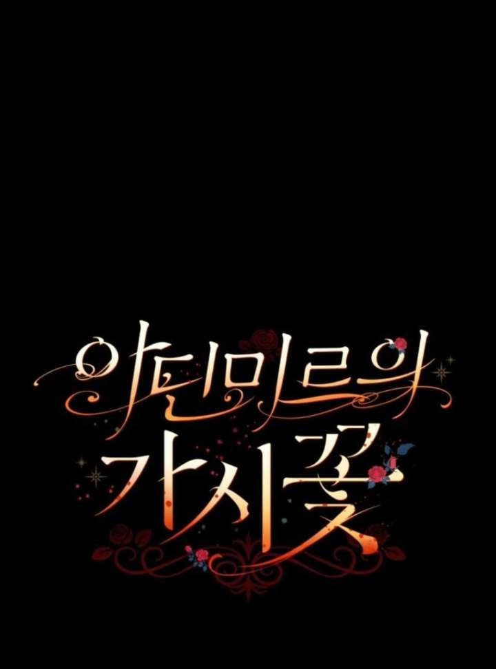 Adinmir’s Thorn Flower Chapter 29 - Page 41