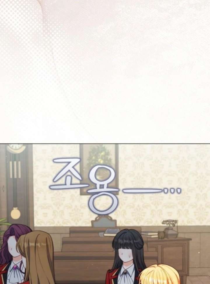 Adinmir’s Thorn Flower Chapter 29 - Page 106