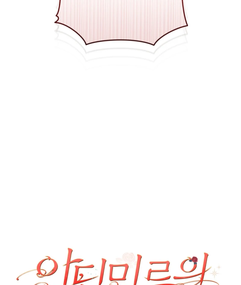 Adinmir’s Thorn Flower Chapter 31 - Page 142