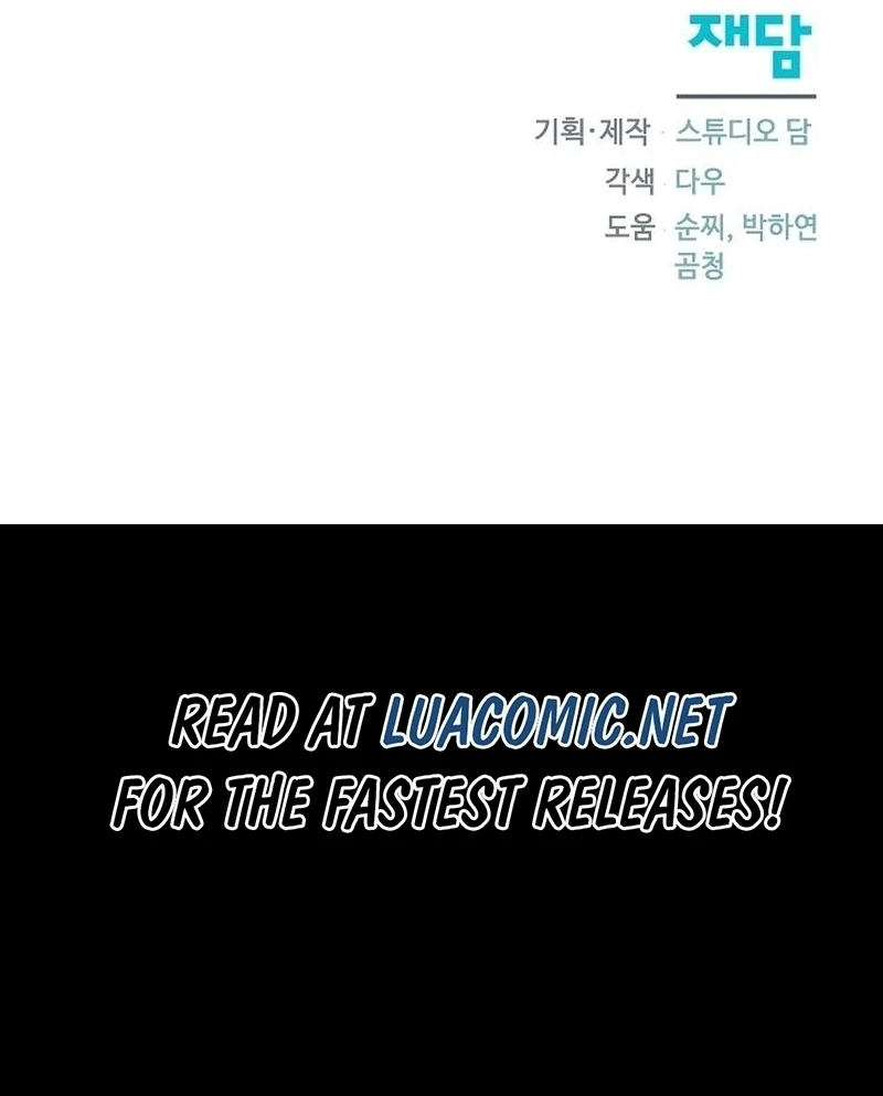 Adopted by a Murderous Duke Family Chapter 94 - Page 111