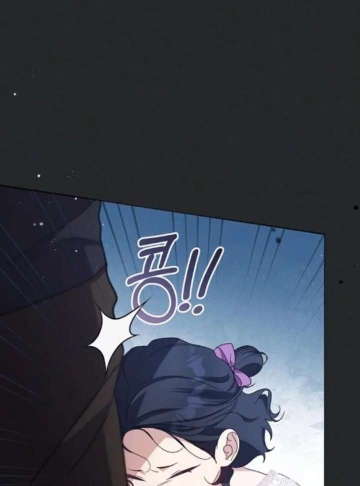 Adopted by a Murderous Duke Family Chapter 97 - Page 15