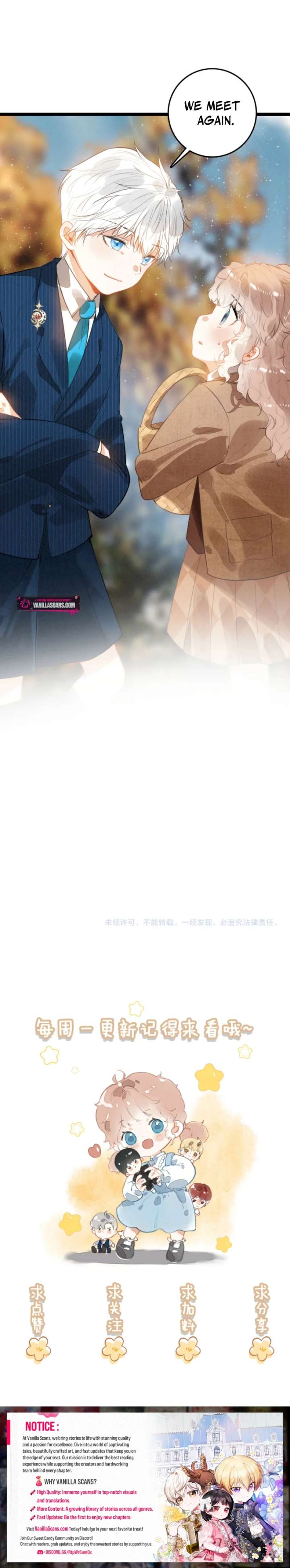 After Becoming a Dumpling, the Villain Family All Wants to Kill Me! Chapter 32 - Page 8