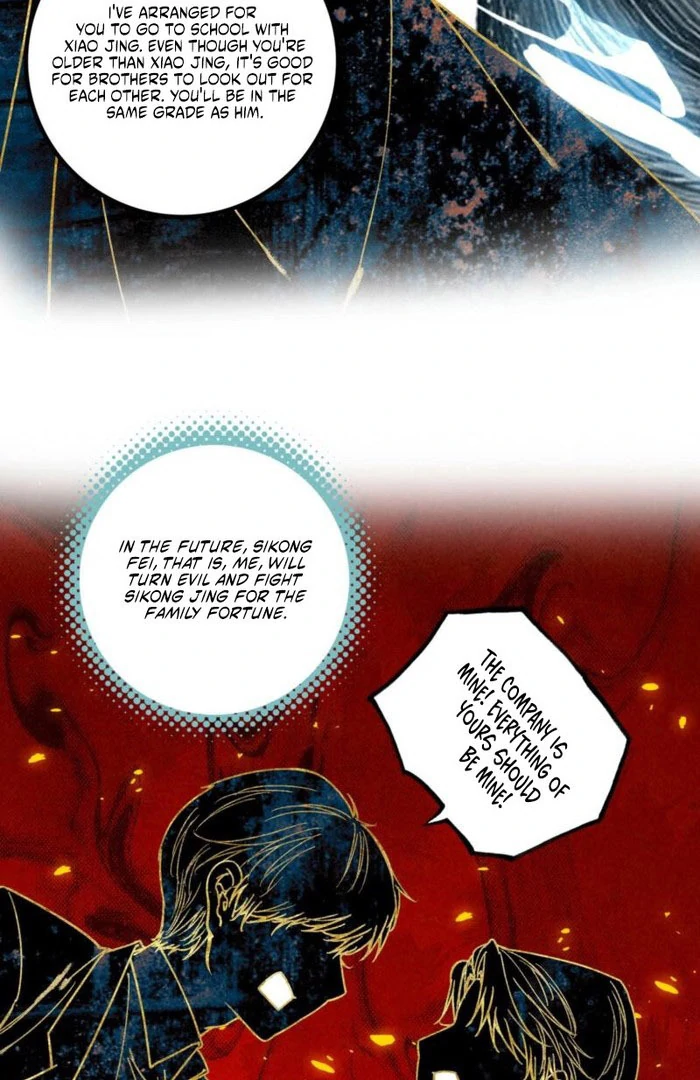 After Becoming a Dumpling, the Villain Family All Wants to Kill Me! Chapter 35 - Page 26