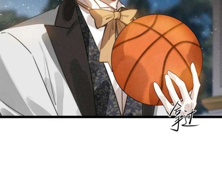 After Becoming a Dumpling, the Villain Family All Wants to Kill Me! Chapter 39 - Page 20