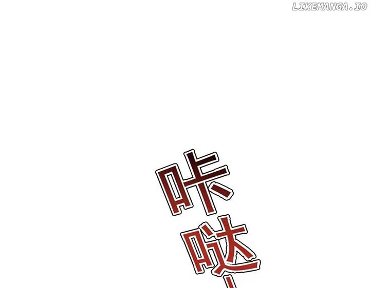 After breaking up, I had relationship with my ex’s uncle-in-law - Chapter 88 - 92