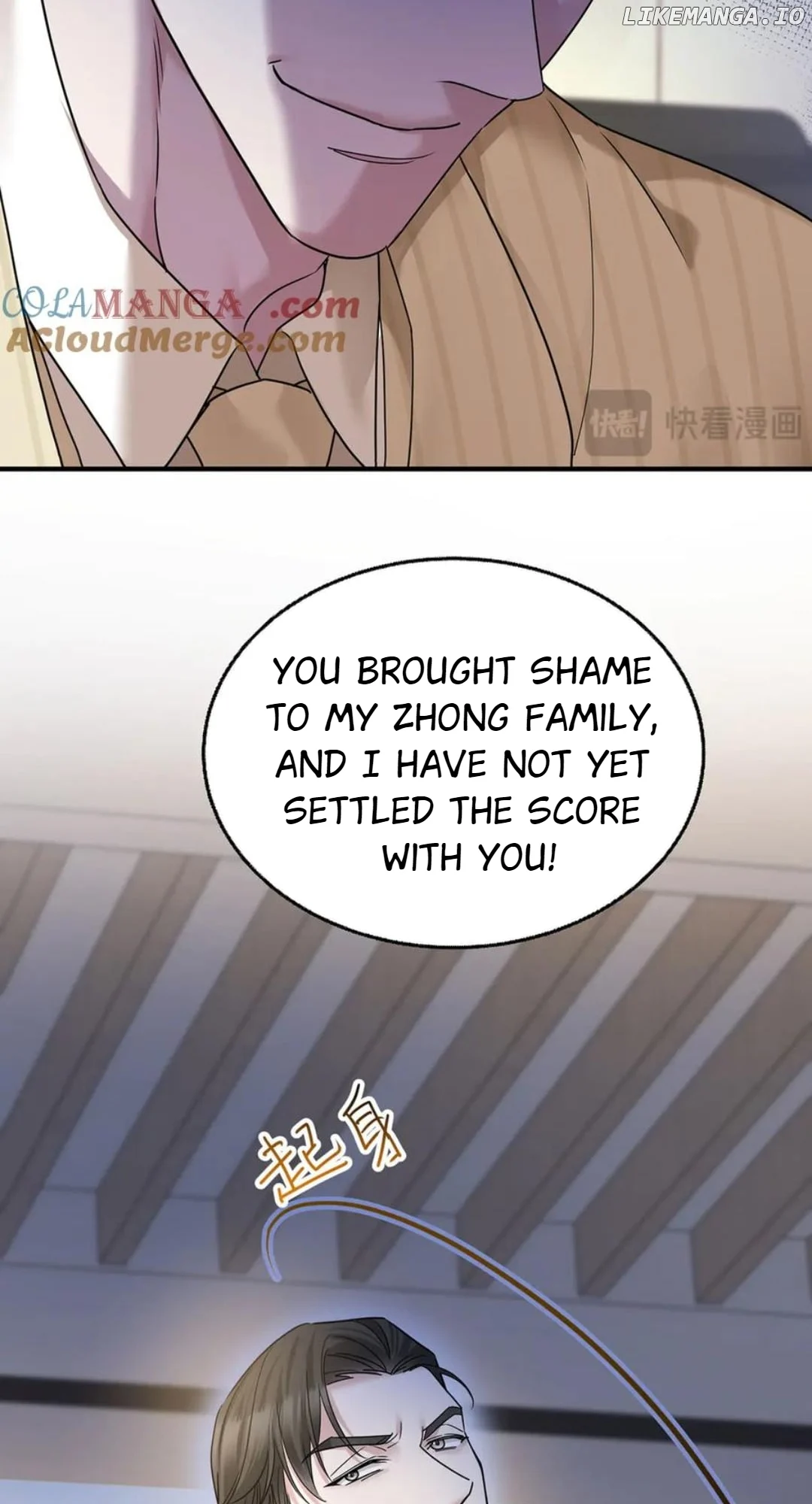 After breaking up, I had relationship with my ex’s uncle-in-law - Chapter 90 - 22