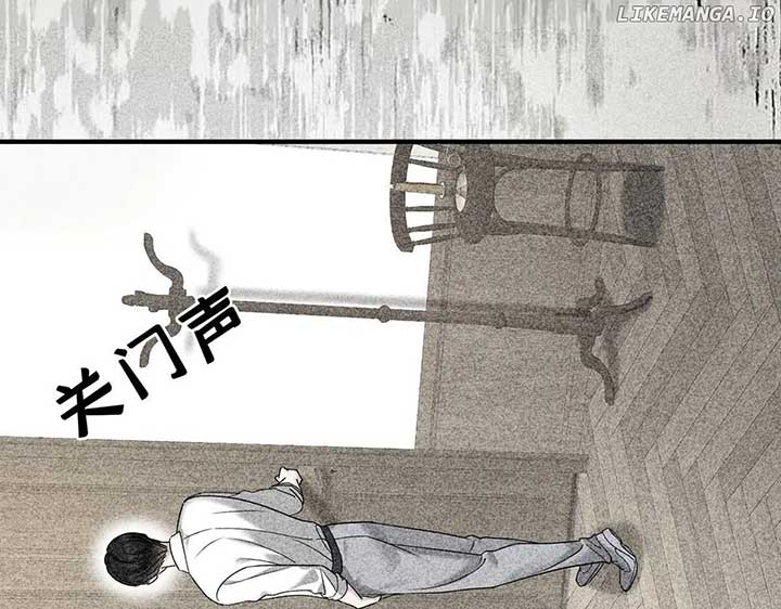 After breaking up, I had relationship with my ex’s uncle-in-law Chapter 92 - Page 144