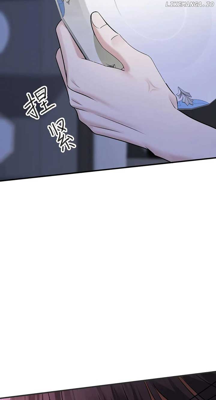 After breaking up, I had relationship with my ex’s uncle-in-law Chapter 94 - Page 17