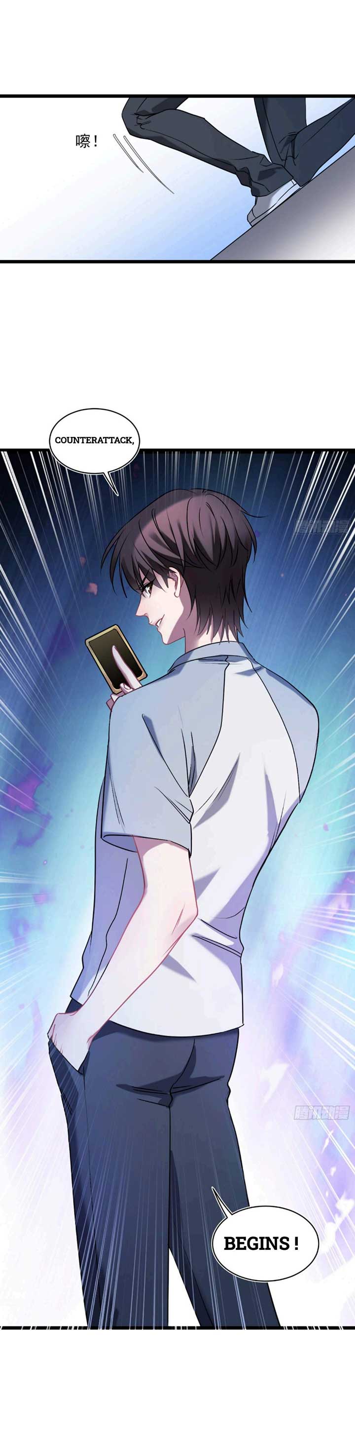 After Improperly Licking a Dog, I Became a Billionaire Chapter 1 - Page 9