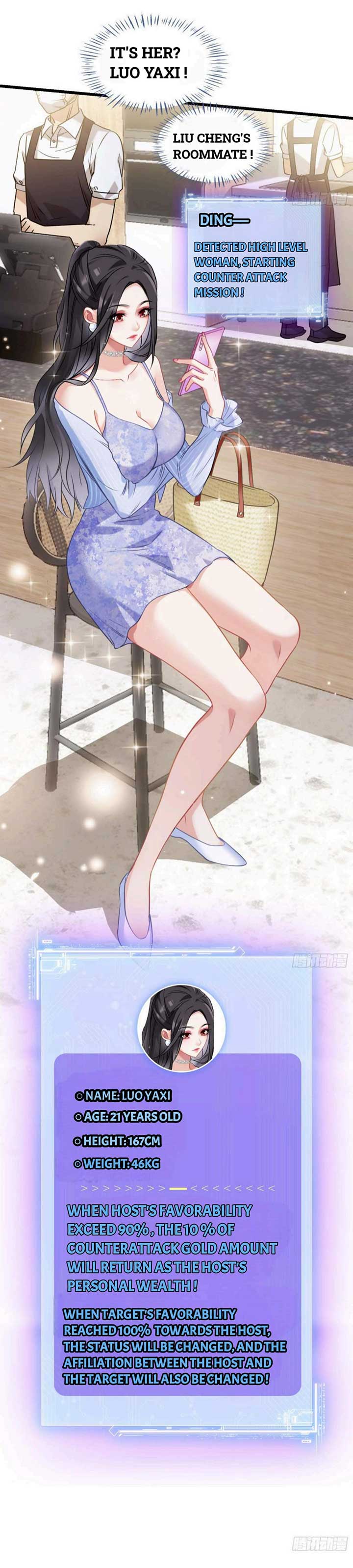 After Improperly Licking a Dog, I Became a Billionaire Chapter 1 - Page 11