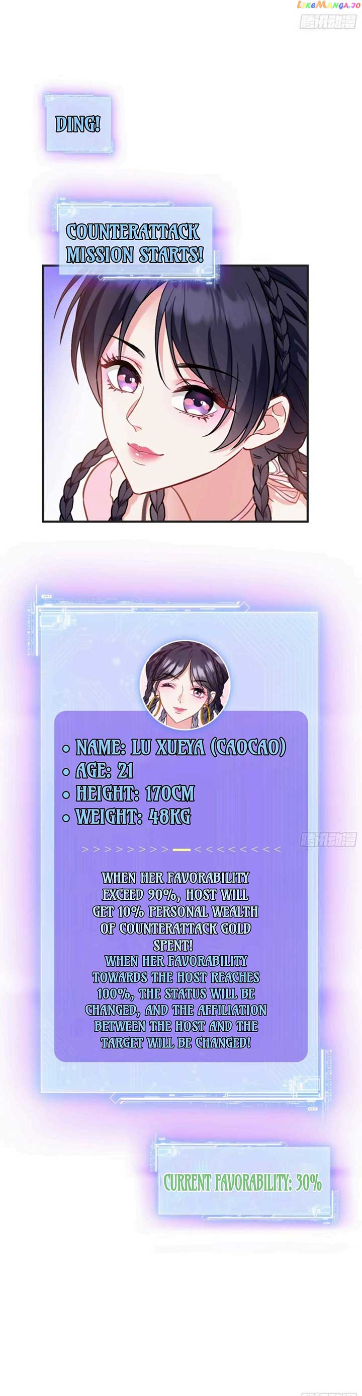 After Improperly Licking a Dog, I Became a Billionaire Chapter 5 - Page 6