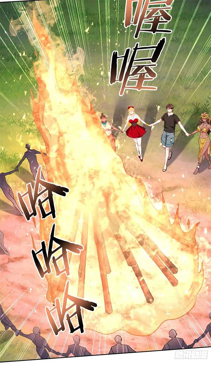 After Improperly Licking a Dog, I Became a Billionaire Chapter 194 - Page 7