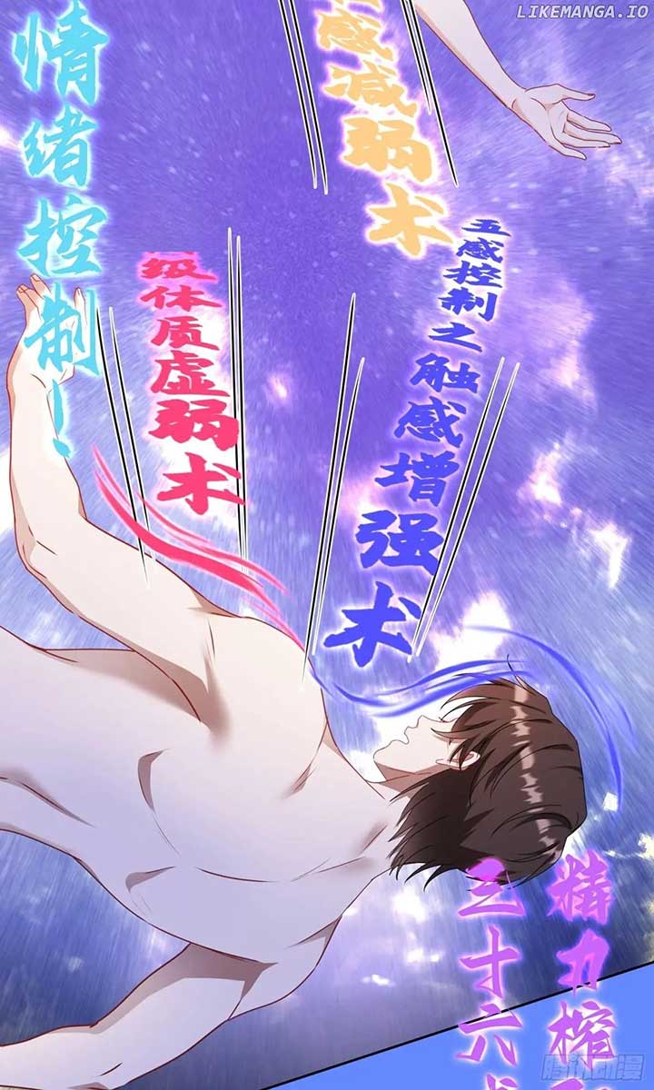 After Improperly Licking a Dog, I Became a Billionaire Chapter 202 - Page 23