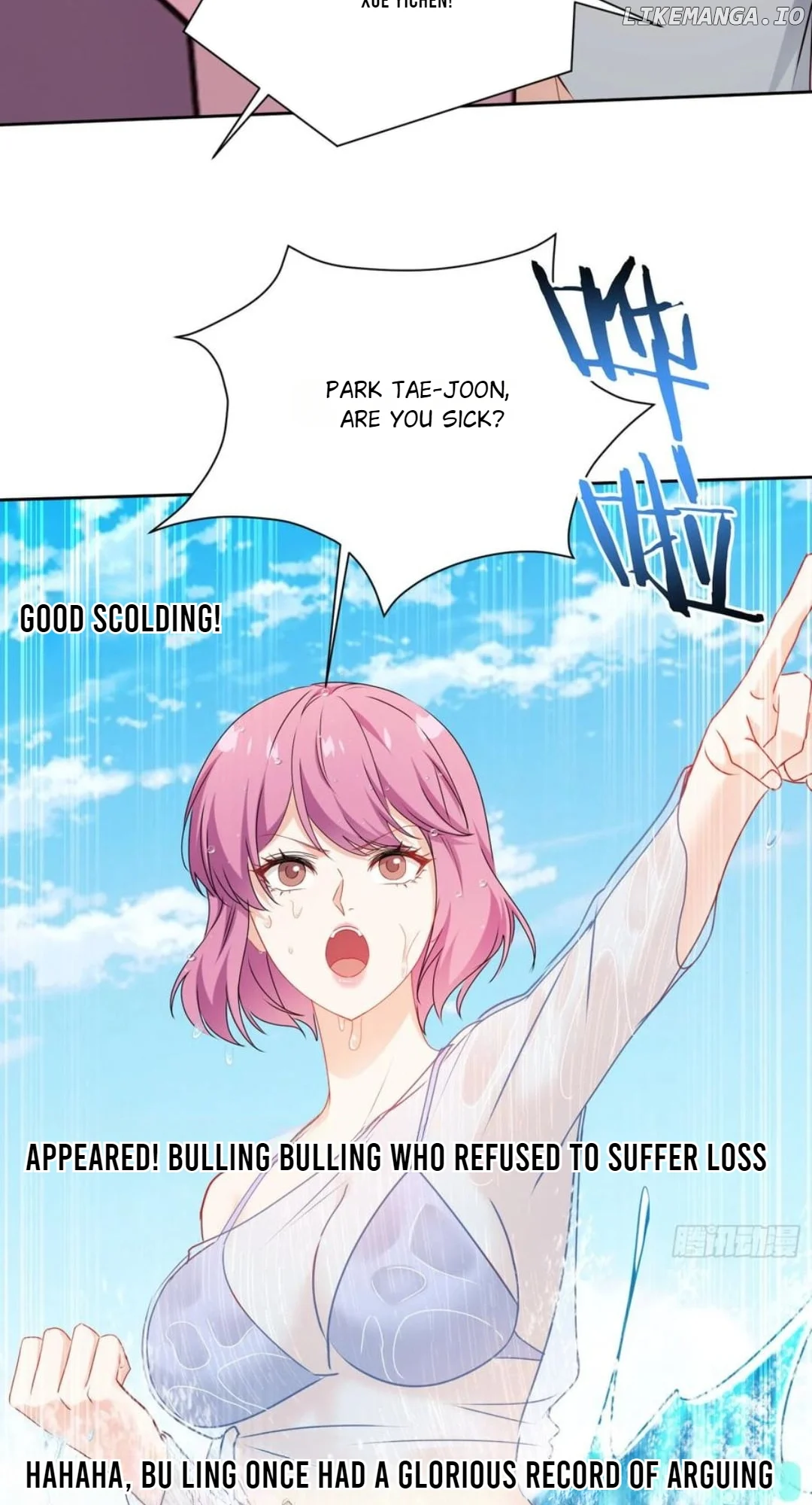 After Improperly Licking a Dog, I Became a Billionaire Chapter 215 - Page 15