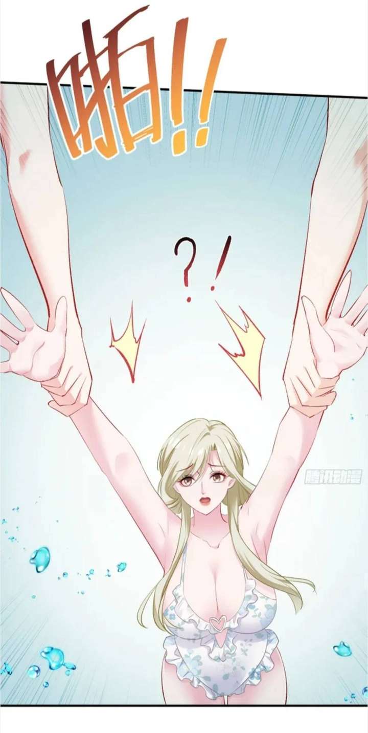 After Improperly Licking a Dog, I Became a Billionaire Chapter 252 - Page 7