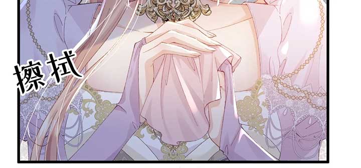 After The Female Lead Awakens Chapter 1 - Page 17