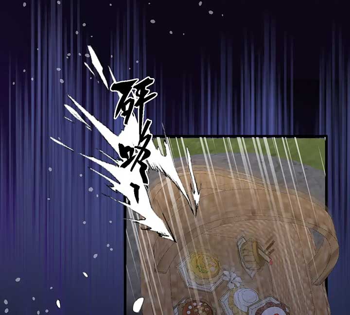 After The Female Lead Awakens Chapter 1 - Page 82