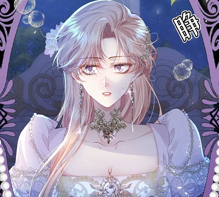 After The Female Lead Awakens Chapter 1 - Page 136