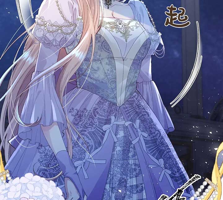 After The Female Lead Awakens Chapter 1 - Page 182