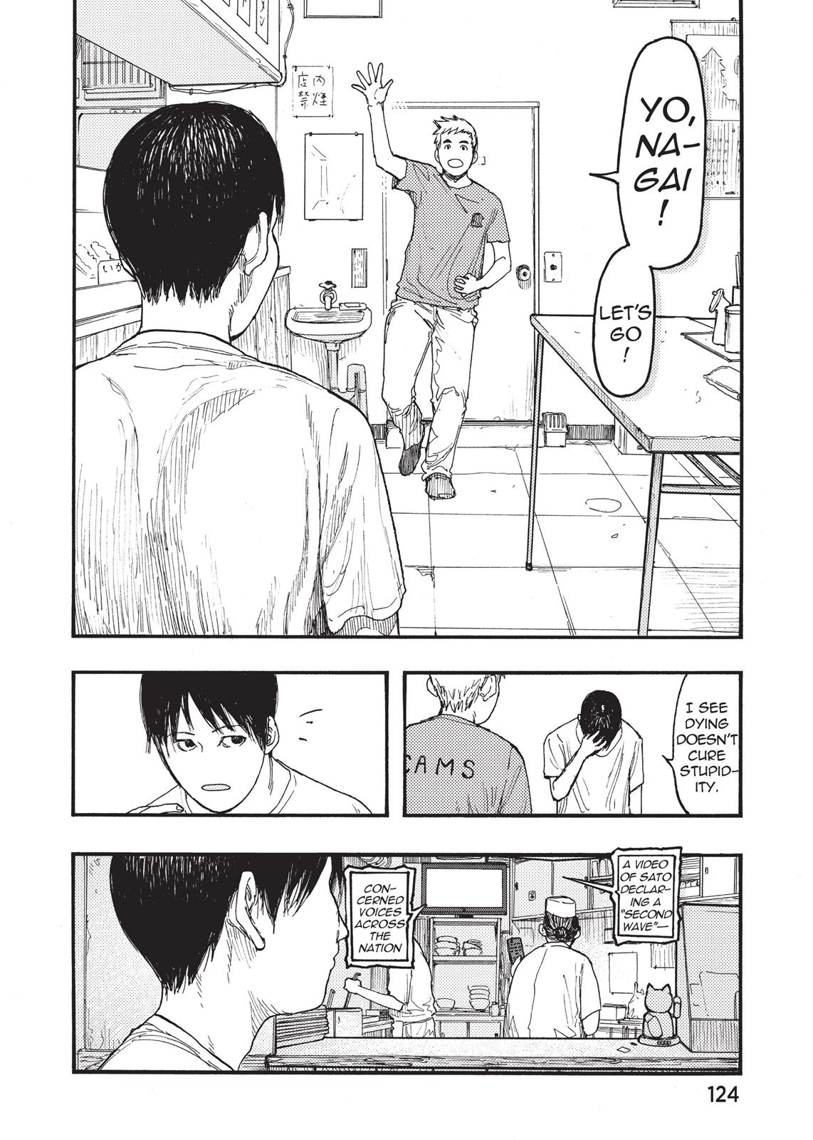 Ajin - Demi Human Chapter 23 - Page 4
