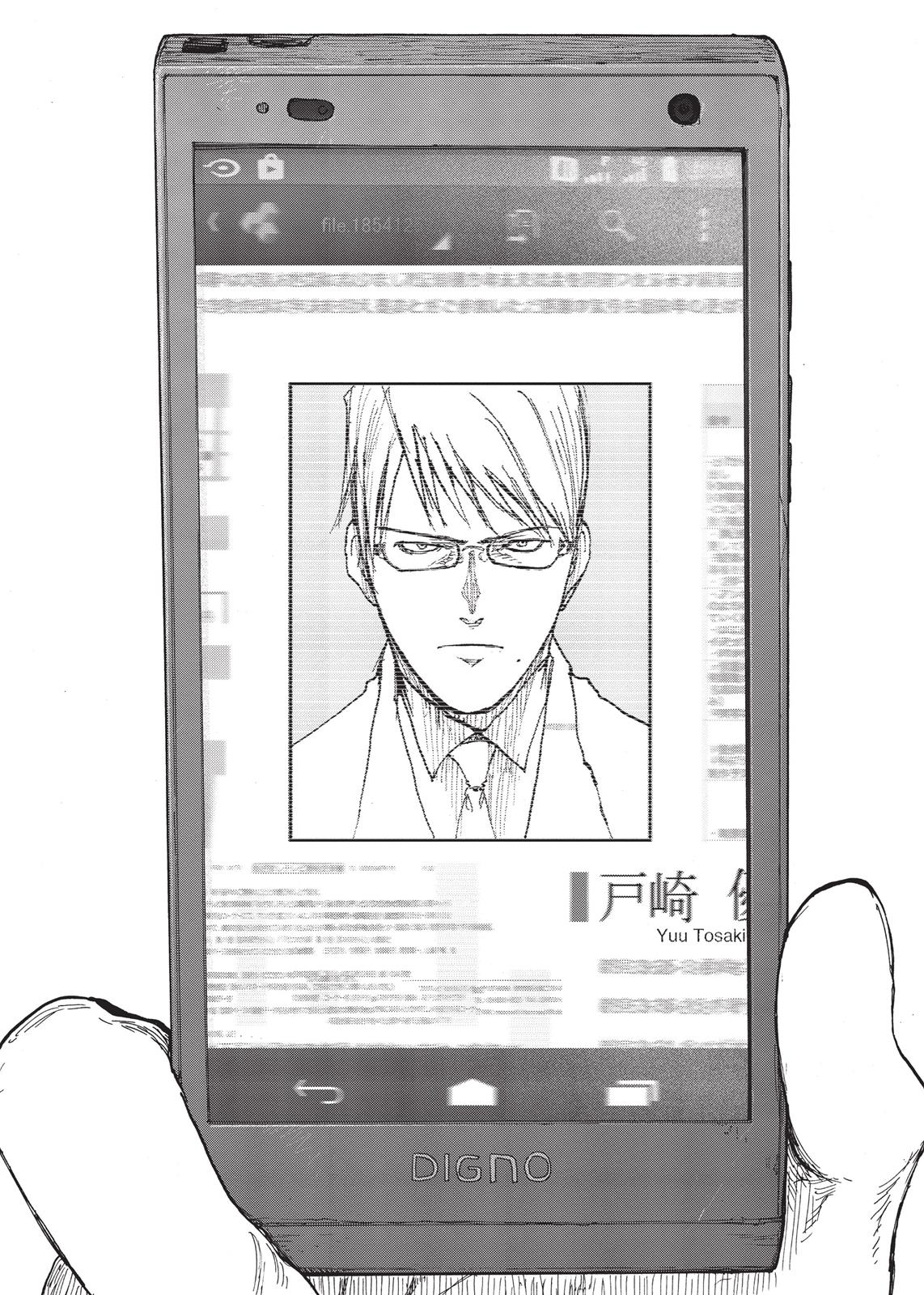 Ajin - Demi Human Chapter 23 - Page 22