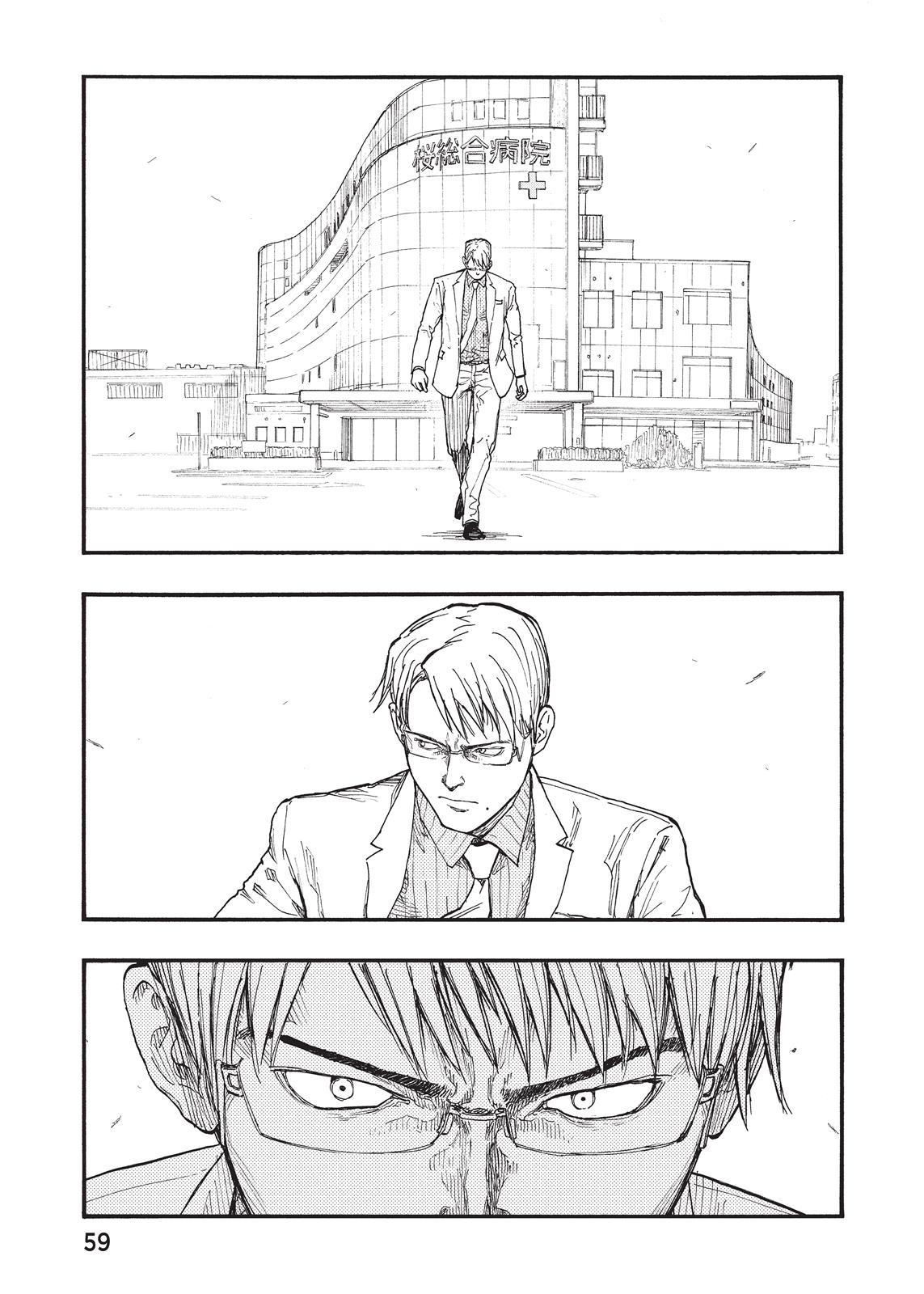 Ajin - Demi Human Chapter 45 - Page 19