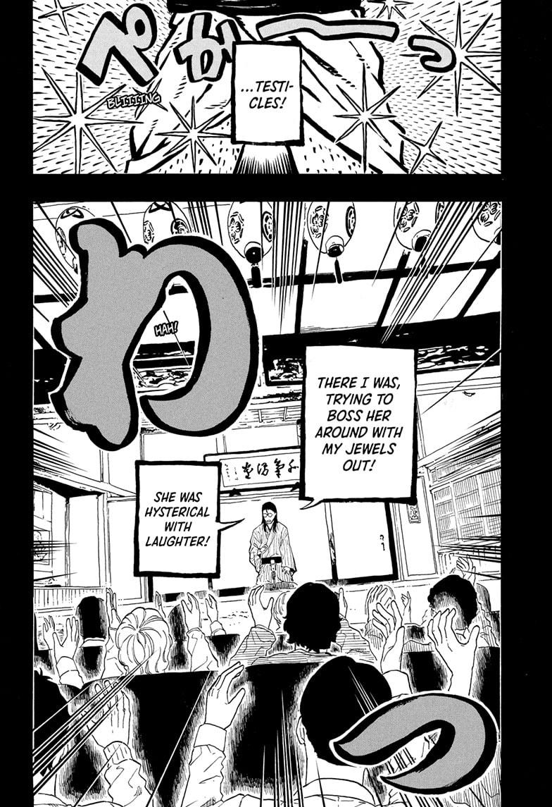 Akane-banashi Chapter 191 - Page 4