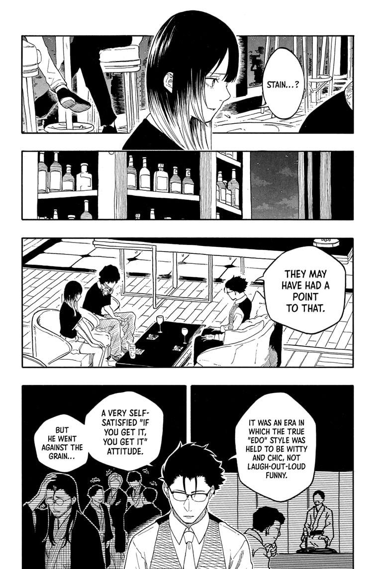 Akane-banashi Chapter 191 - Page 6