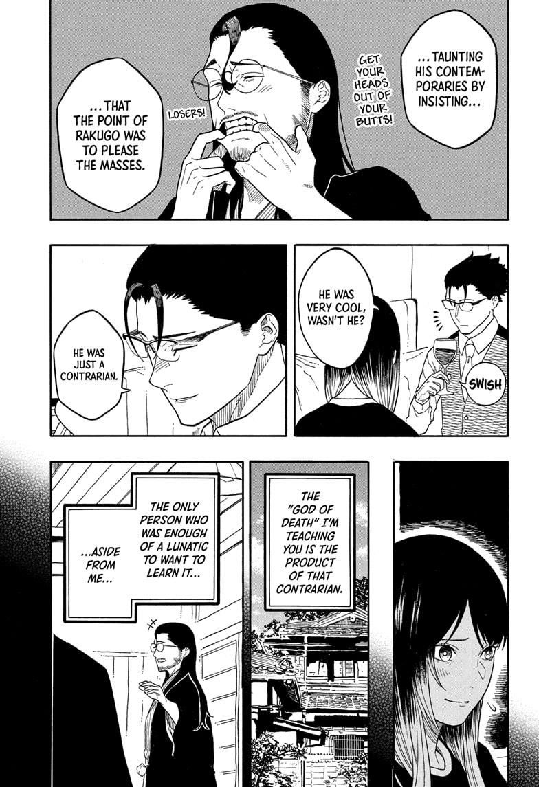 Akane-banashi Chapter 191 - Page 7