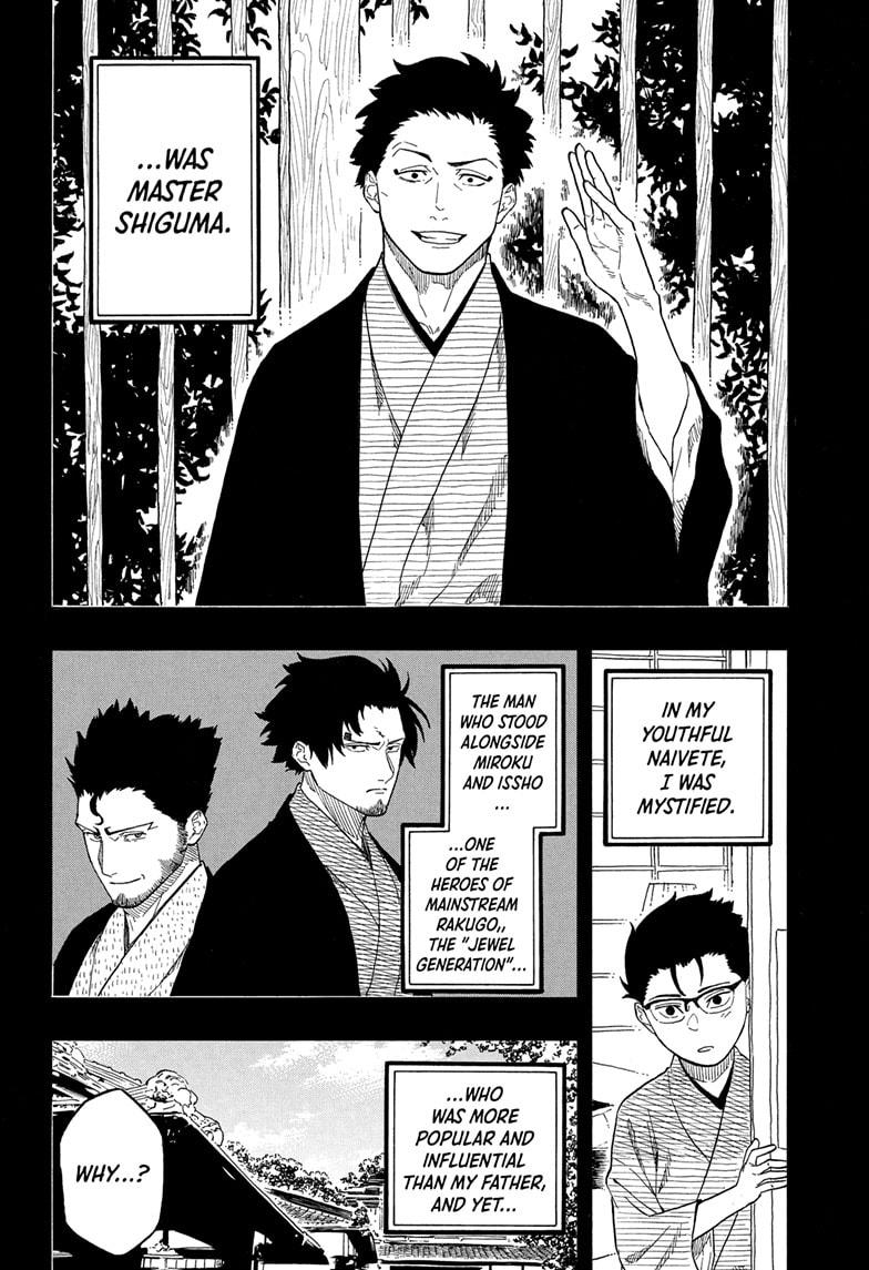 Akane-banashi Chapter 191 - Page 8