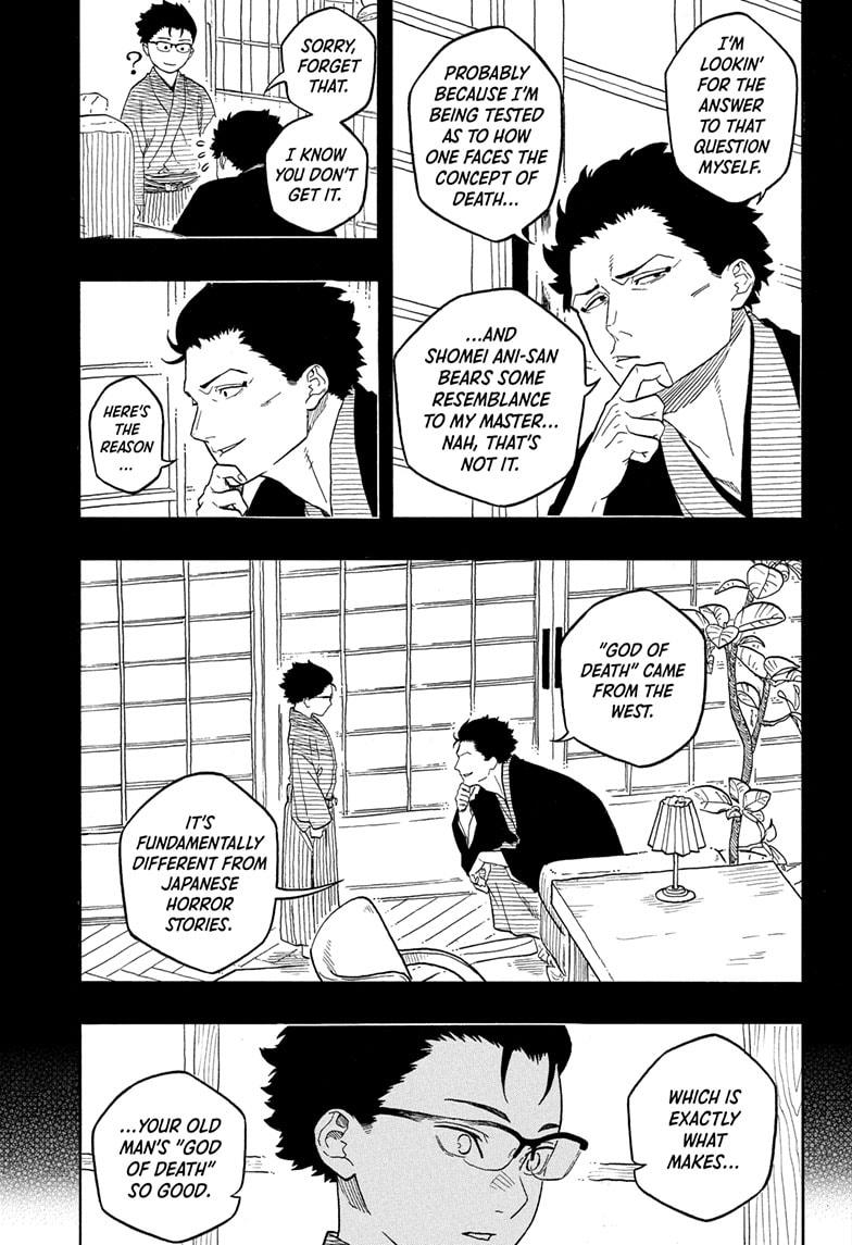 Akane-banashi Chapter 191 - Page 9