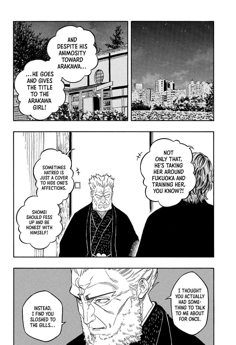 Akane-banashi Chapter 191 - Page 14