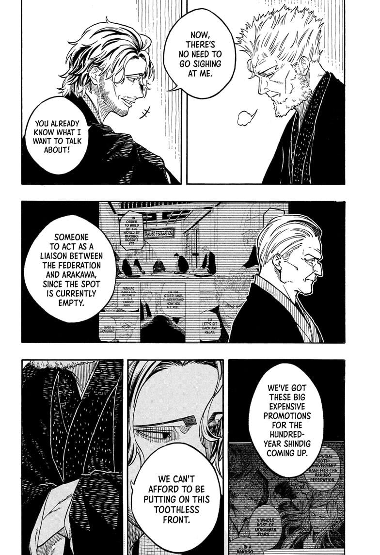 Akane-banashi Chapter 191 - Page 16