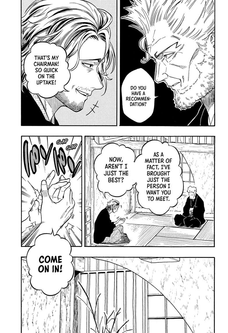 Akane-banashi Chapter 191 - Page 17