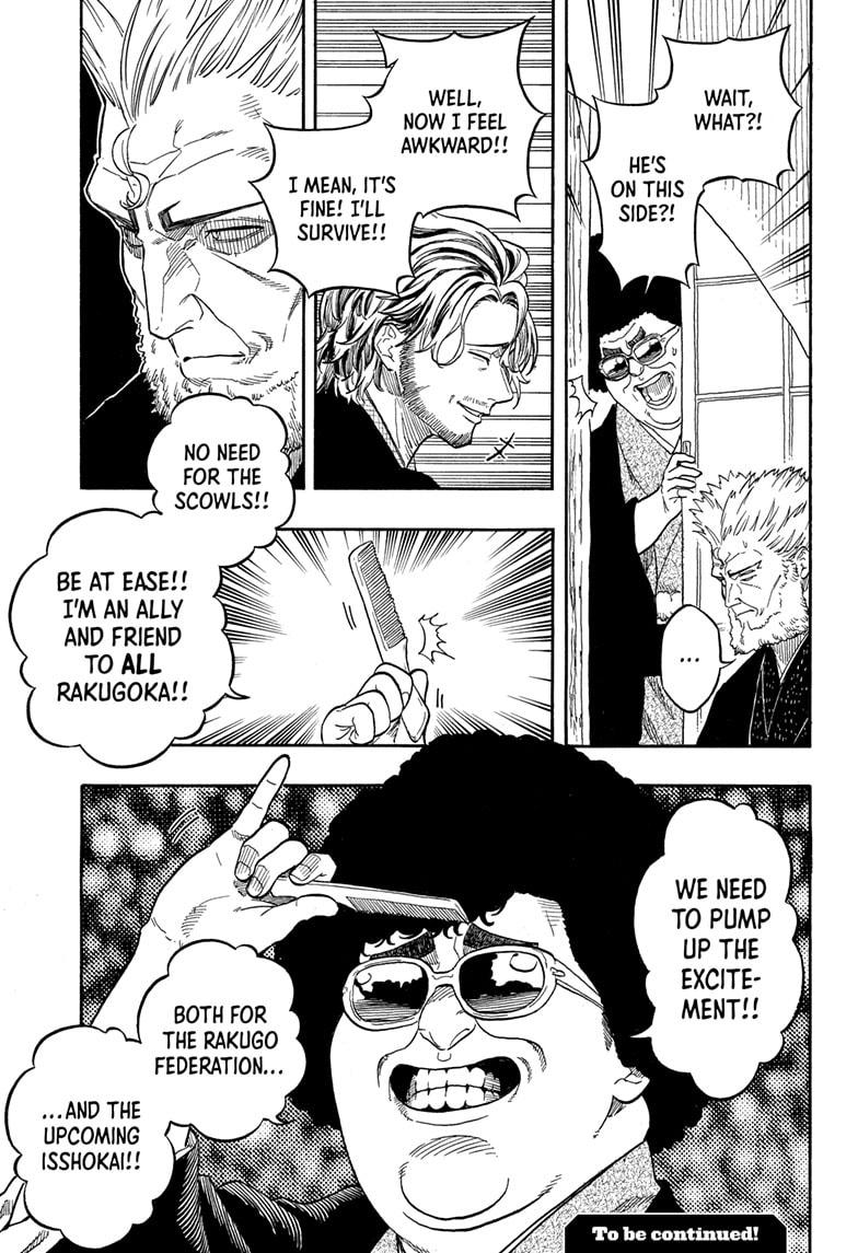 Akane-banashi Chapter 191 - Page 19