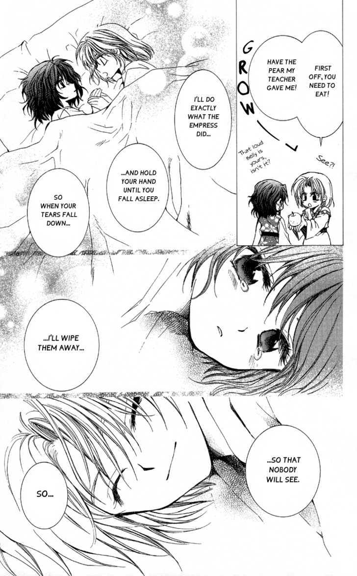 Yona of the Dawn Chapter 1 - Page 21