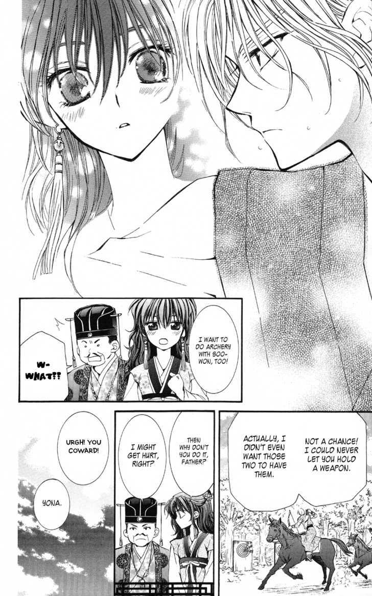 Yona of the Dawn Chapter 1 - Page 24