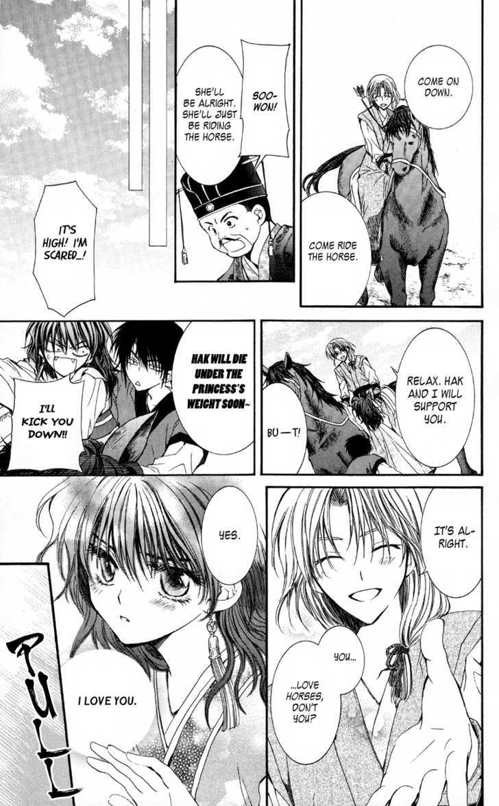 Yona of the Dawn Chapter 1 - Page 25