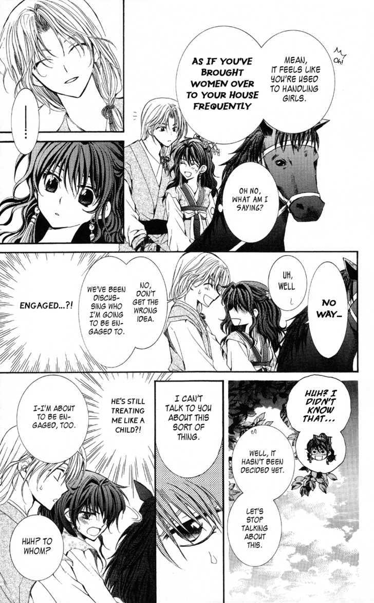 Yona of the Dawn Chapter 1 - Page 27