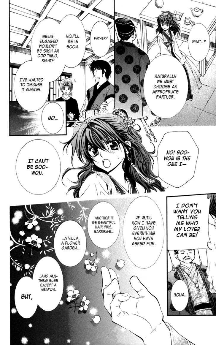 Yona of the Dawn Chapter 1 - Page 30