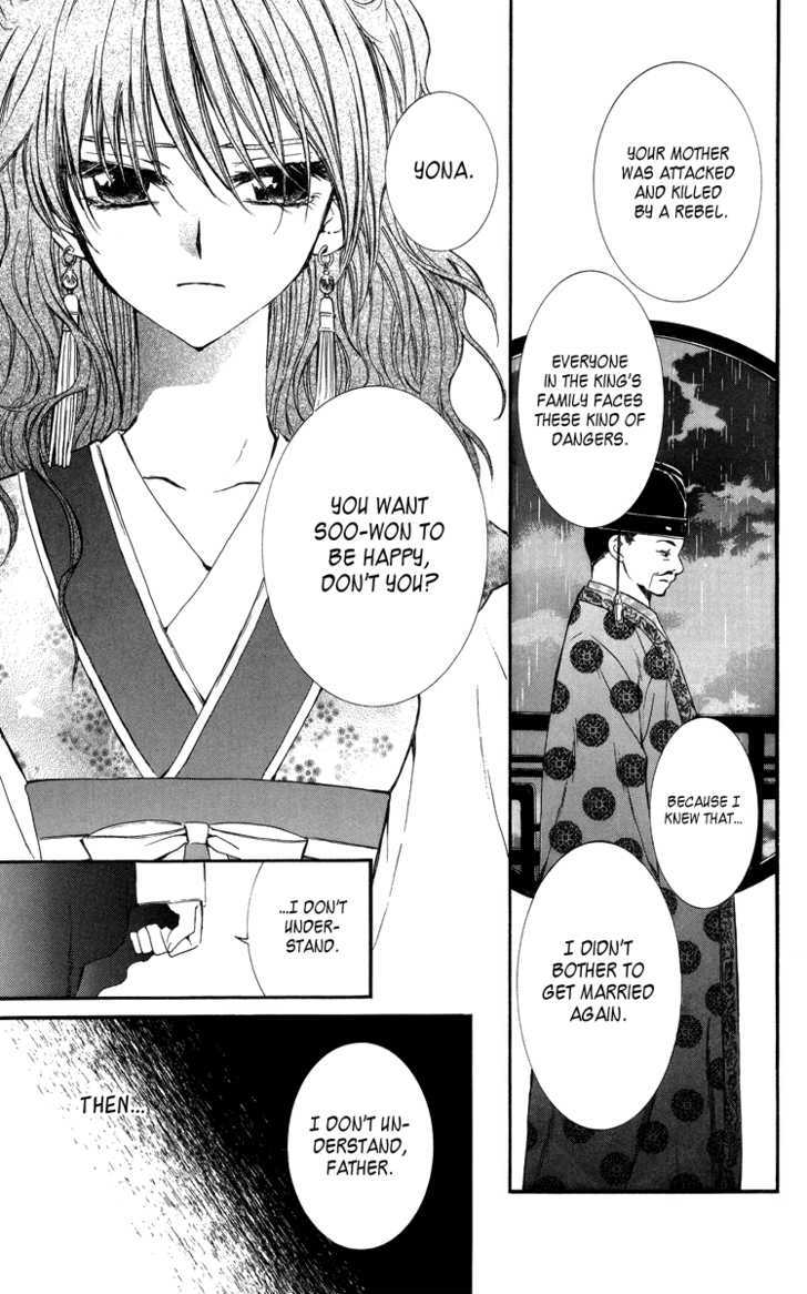 Yona of the Dawn Chapter 1 - Page 33