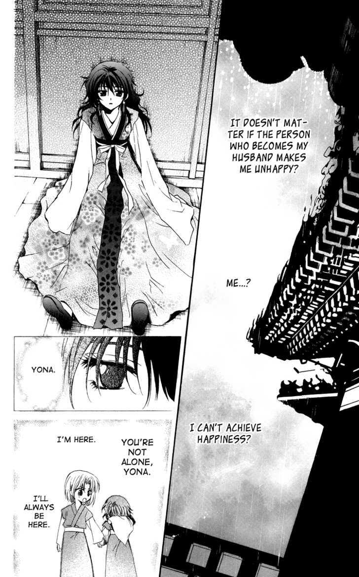 Yona of the Dawn Chapter 1 - Page 34