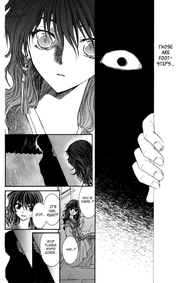 Yona of the Dawn Chapter 1 - Page 36