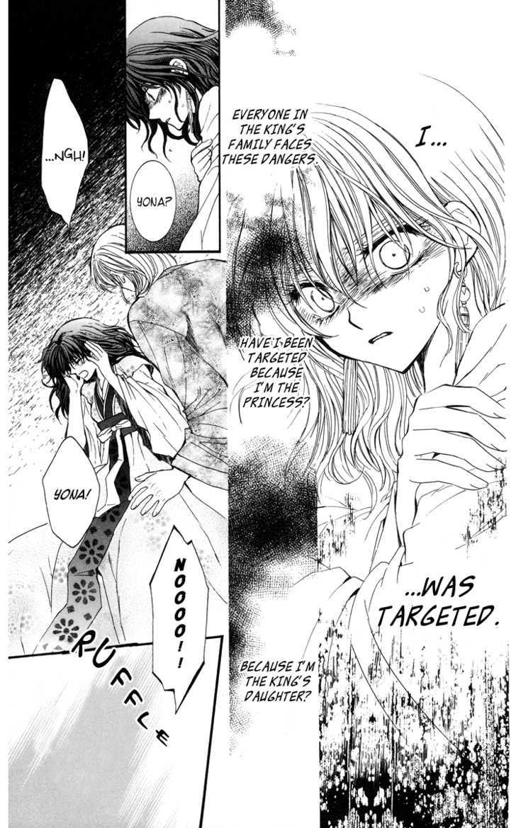 Yona of the Dawn Chapter 1 - Page 41